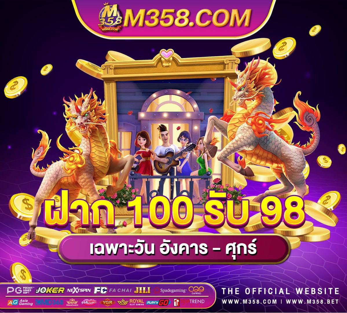 เกม ผล ไม pg louis789 slot